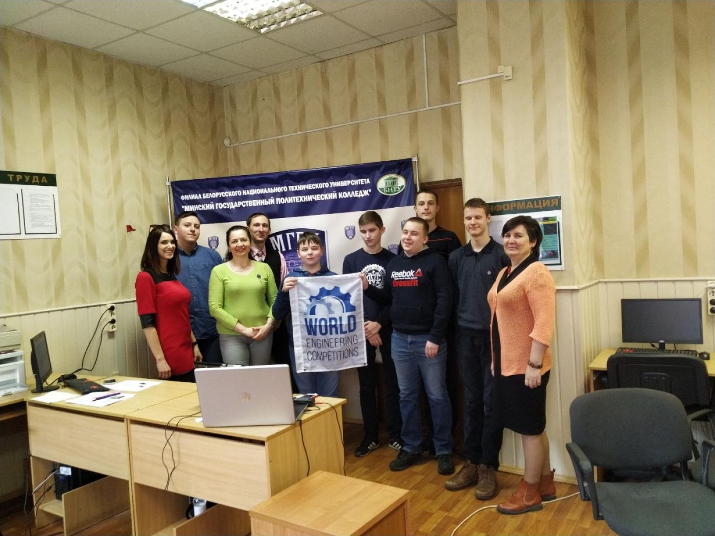 Всемирные Инженерные Игры на базе филиала БНТУ